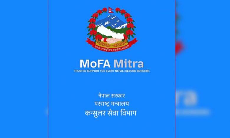 Nepal Launches 'MOFA Mitra' App for Online Consular Services Abroad